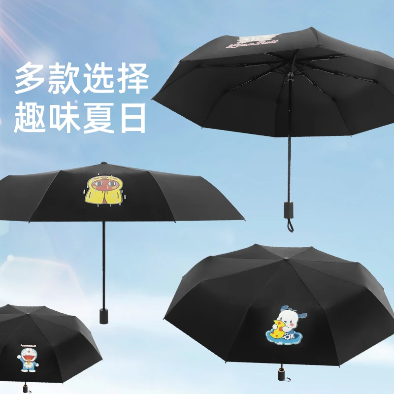 源雨落遇水变色卡通学生晴雨黑胶加固手动折叠遮阳两用伞初中生