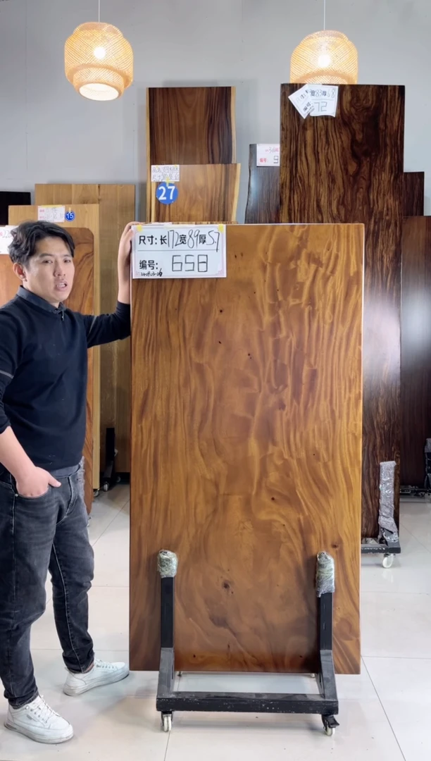 【闪购商品】68号胡桃木长231宽88厚6..2