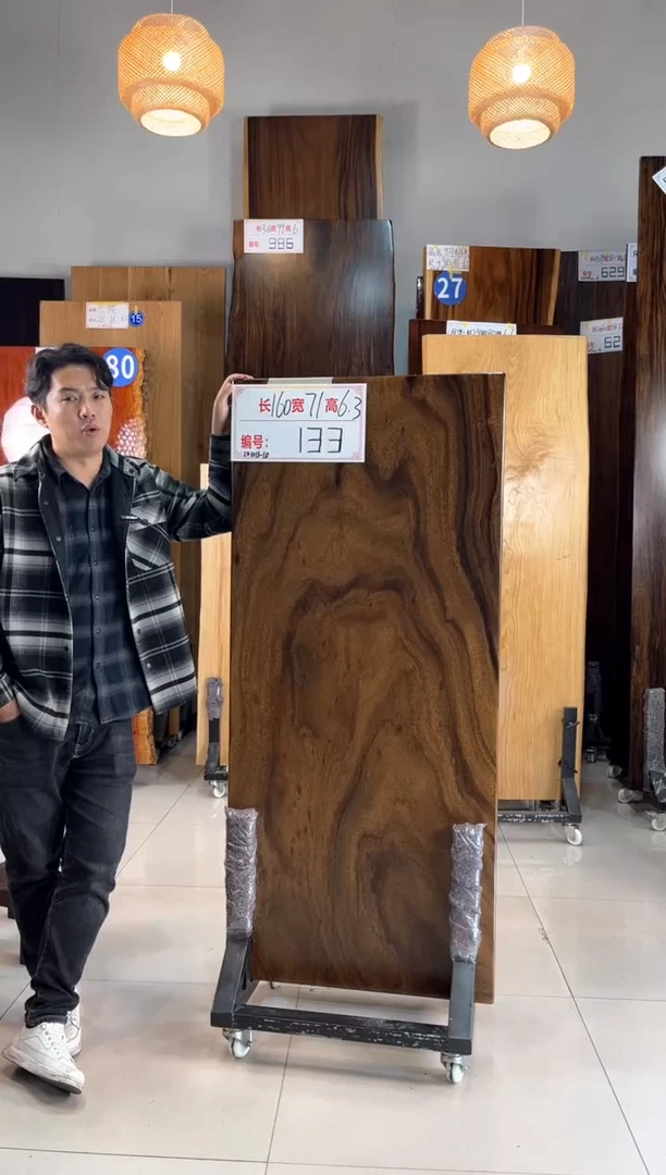 【闪购商品】133号胡桃木长160宽71厚6.3