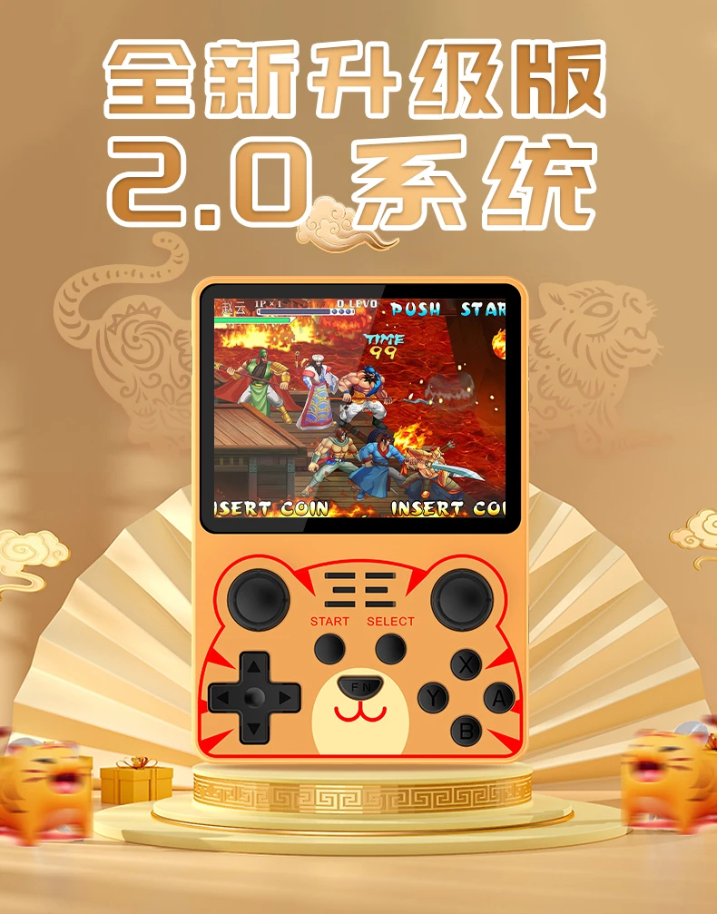 掌上游戏机开源竖版摇杆PSP街机PS1怀旧便携街机口袋高清游戏掌机