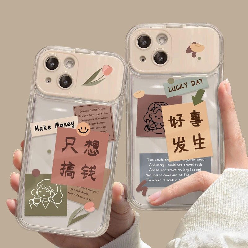 好事适用苹果/华为/OPPO/VIVO/iPhone14/13/12Promax手机壳