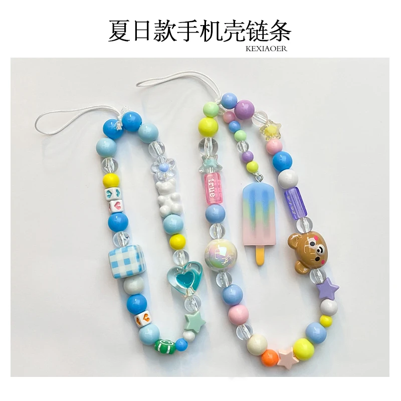 夏日款手机壳链条