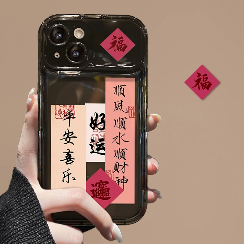 新顺风顺水适用苹果/华为/vivo/oppo/翻盖iPhone15手机壳