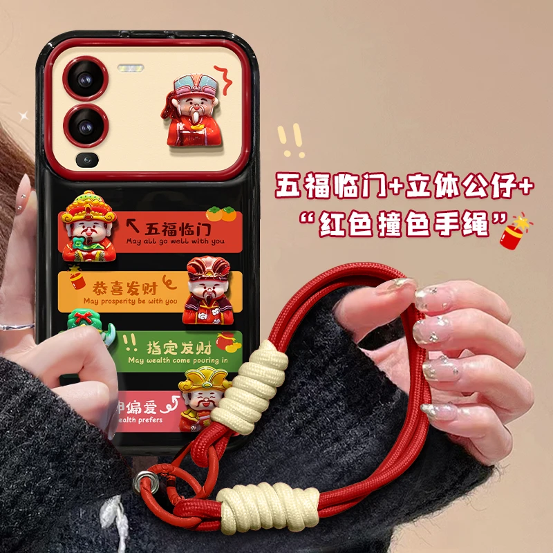 五福临门VIVOS15专属创意小众防摔女款翻盖大视窗手机壳