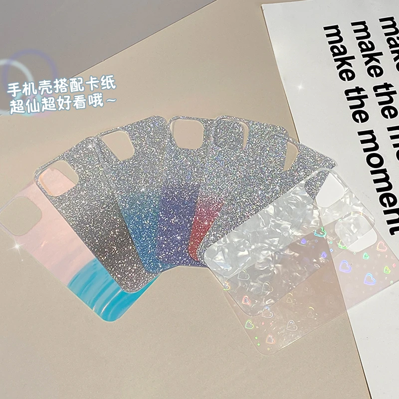 超仙的好看卡纸镭射卡闪粉卡贝壳纹卡