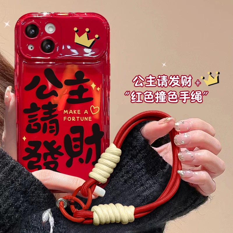 公主请发财苹果/华为/vivo/oppo/小米翻盖镜子iPhone15pro手机壳
