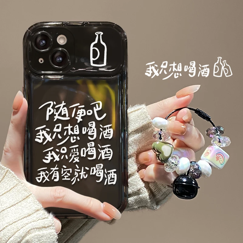随便吧苹果14手机壳iPhone13新款12透明ProMax女生爆款14Pro全包