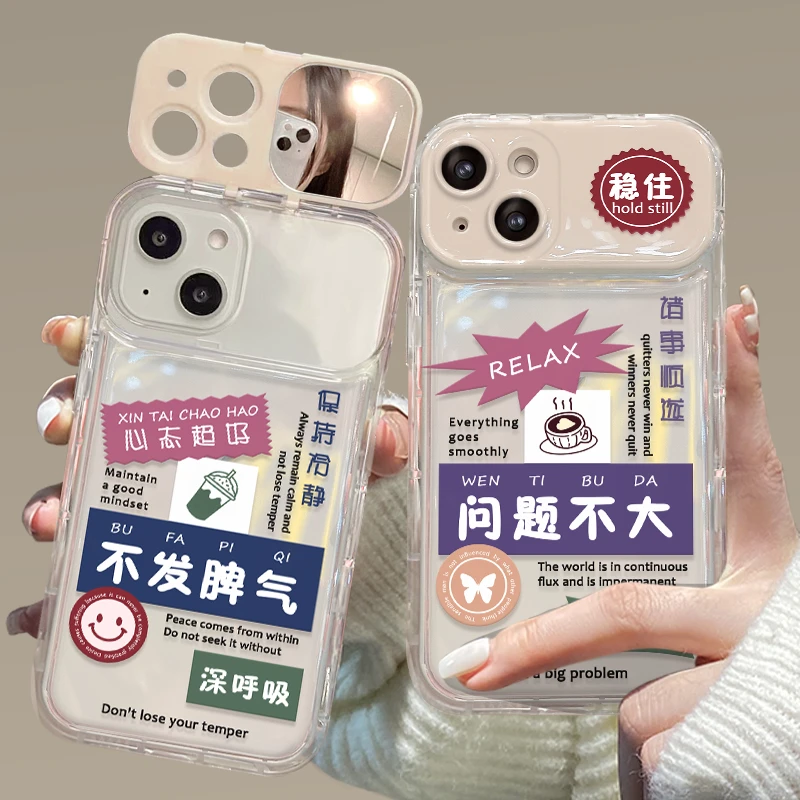 不发脾气苹果14手机壳iPhone13新款12透明散热ProMax气囊14P防摔