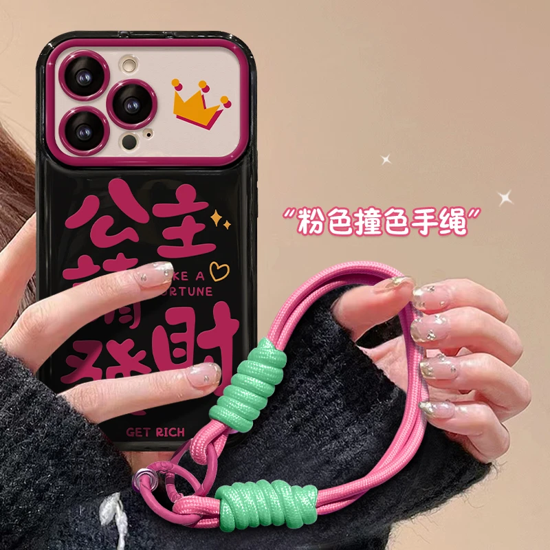 公主请发财适用苹果/华为/vivo/oppo/翻盖iPhone15手机壳