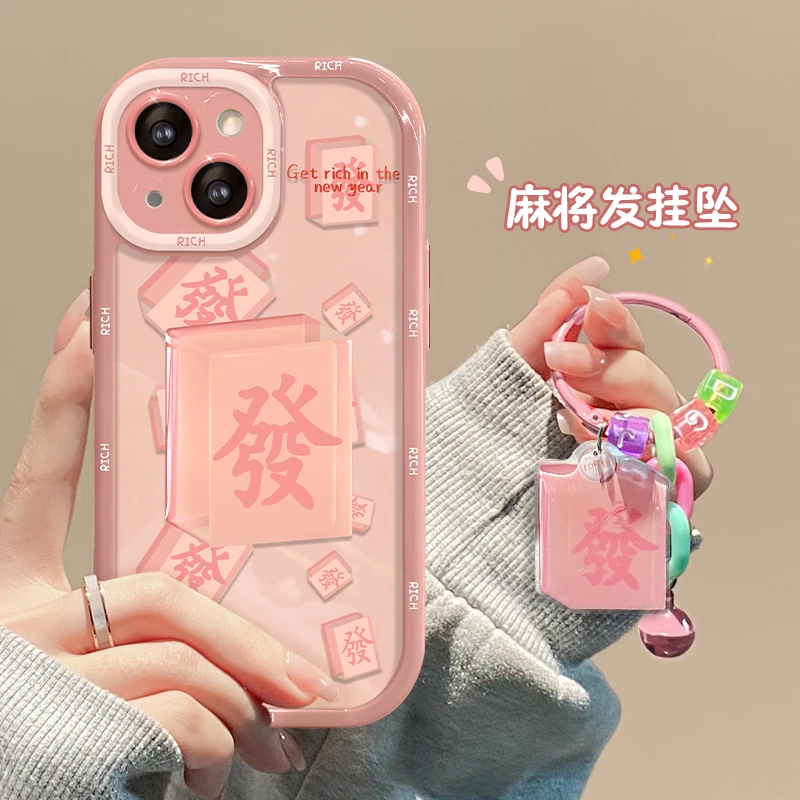 粉色发苹果14手机壳iP13新款奶油壳12女Max超薄14P防摔