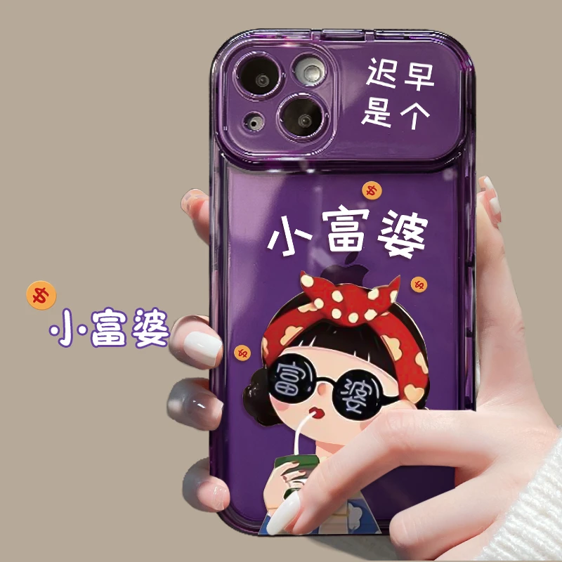 小富婆适用苹果/华为/vivo/oppo/翻盖iPhone15手机壳