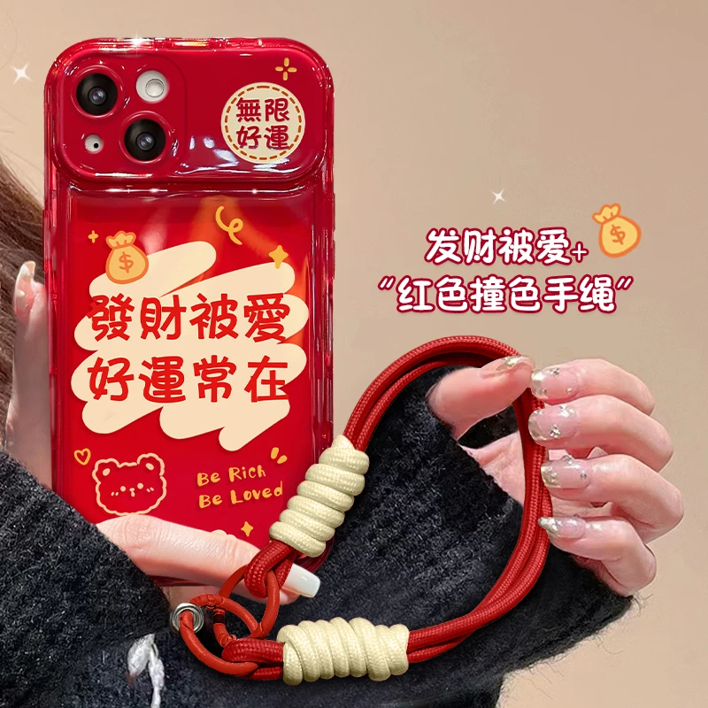 米色涂鸦祝福苹果华为/vivo/oppo/小米翻盖镜子iPhone15pro手机壳
