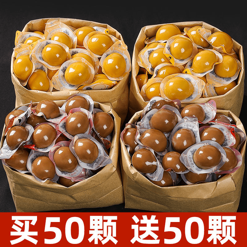 【100颗大降价】 无壳鹌鹑蛋开袋即食卤蛋卤味鹌鹑蛋休闲小零食解馋