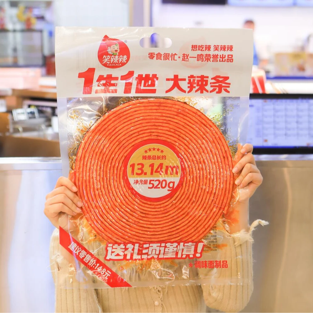 【14.8元520克】七夕礼物一生一世大辣条超大超长香辣嚼劲湖南
