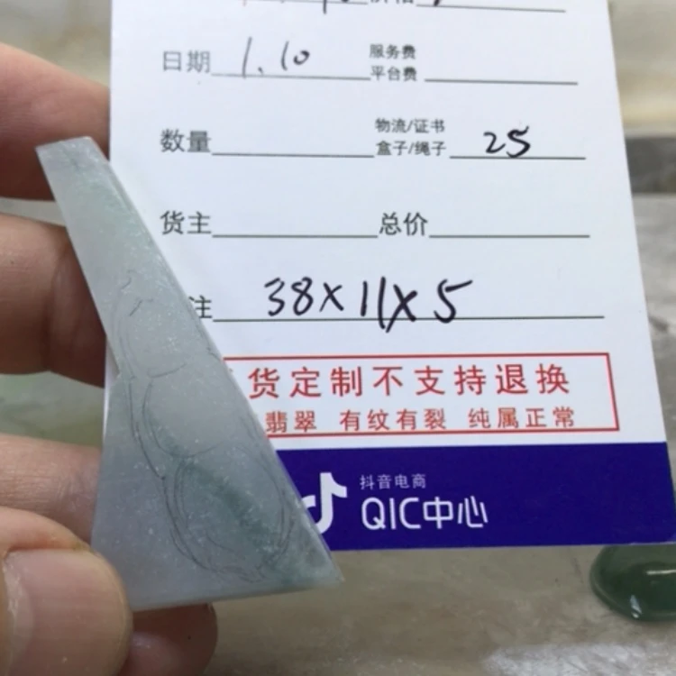 【闪购商品】定制翡翠未镶嵌