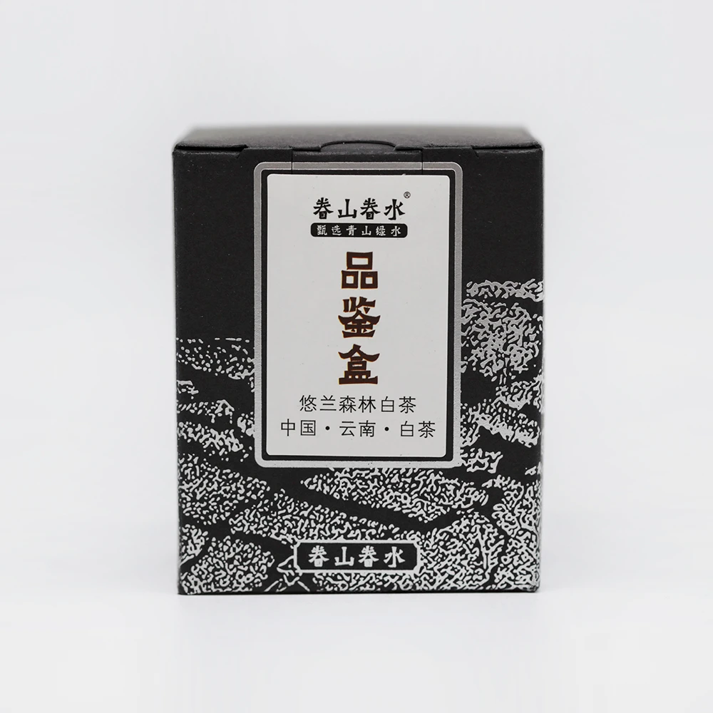 云南南涧茶厂 眷山眷水 悠兰森林白茶【品鉴盒】 10克/盒 花香蜜韵