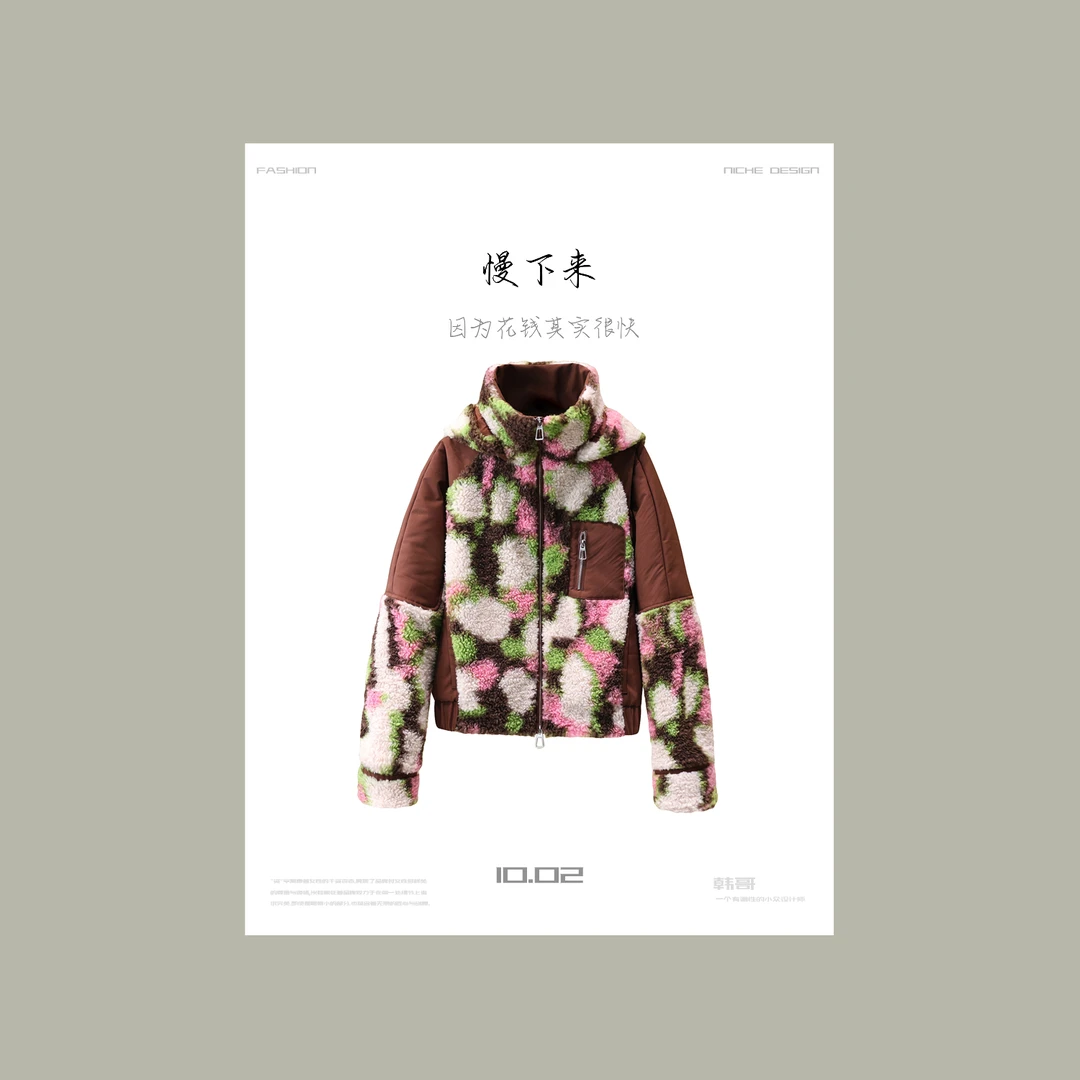 【韩哥女装】冬季混染撞色连帽毛毛衣外套咖色连帽外套5156