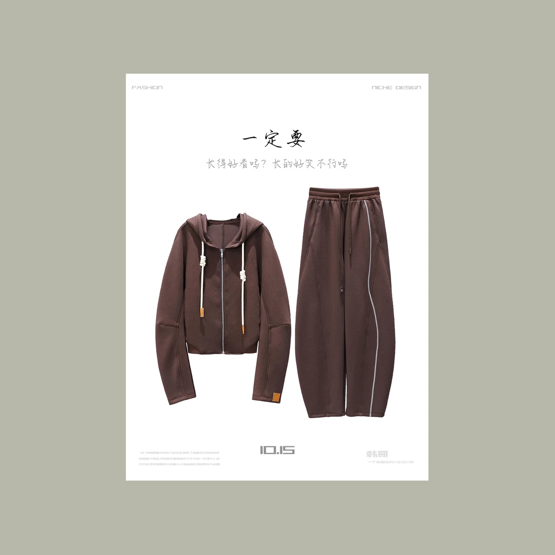 【韩哥女装】秋季咖啡色撞色线条感时尚休闲拉绳连帽卫衣套装/3019