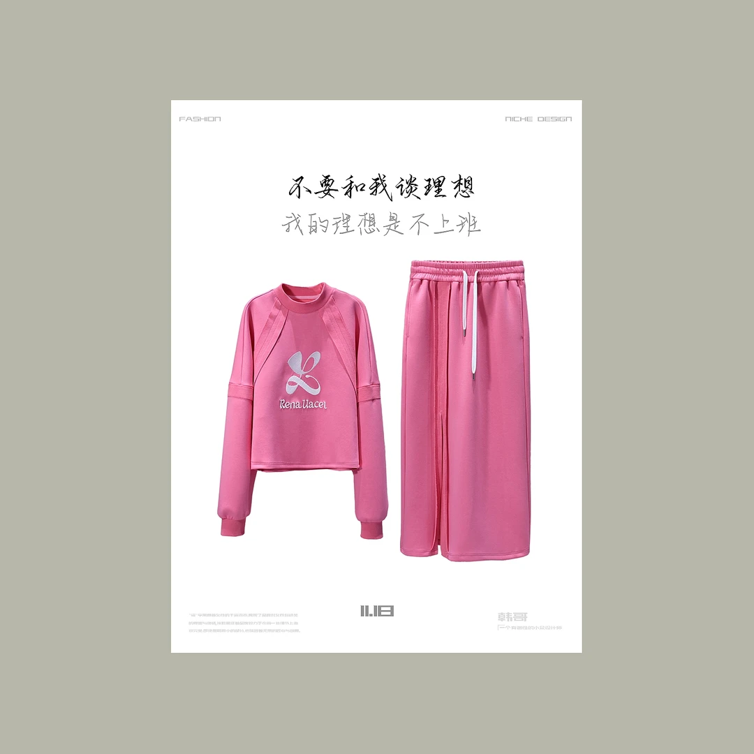 【韩哥女装】设计师高定胭脂粉定制欧货立体刺绣运动卫衣套装5800