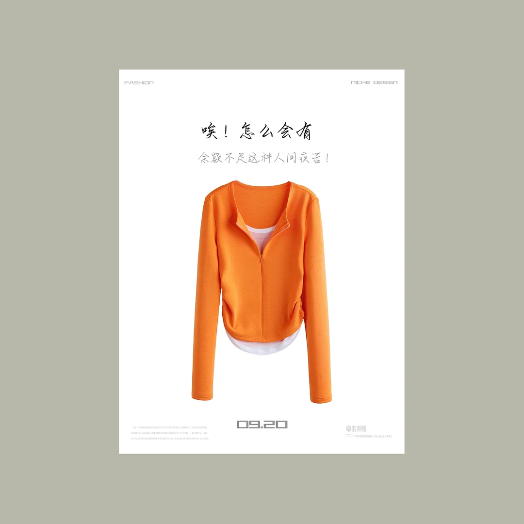 【韩哥女装】设计师高级感爱玛橙假两件层次感修身收腰上衣/5050