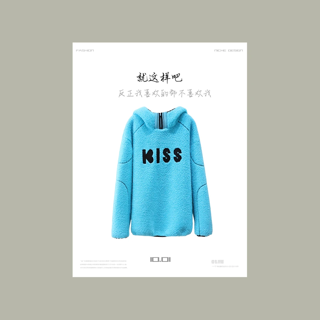 【韩哥女装】冬季新款天蓝色拼接线条感连帽套头式羔绒5109