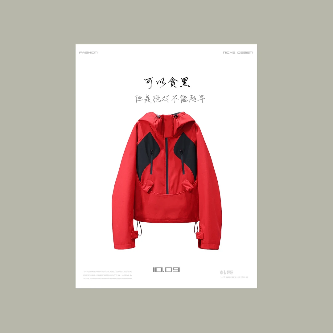 【韩哥女装】红色撞色户外旅行套头式连帽冲锋衣5596