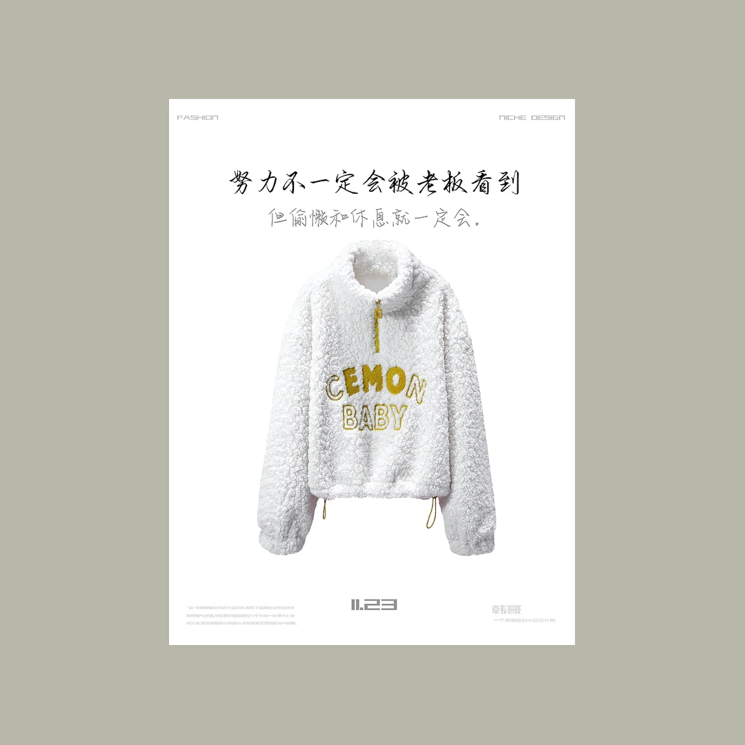 【韩哥女装】秀场同款《满宫 明月梨花白》梨花白高领加厚毛毛衣5890