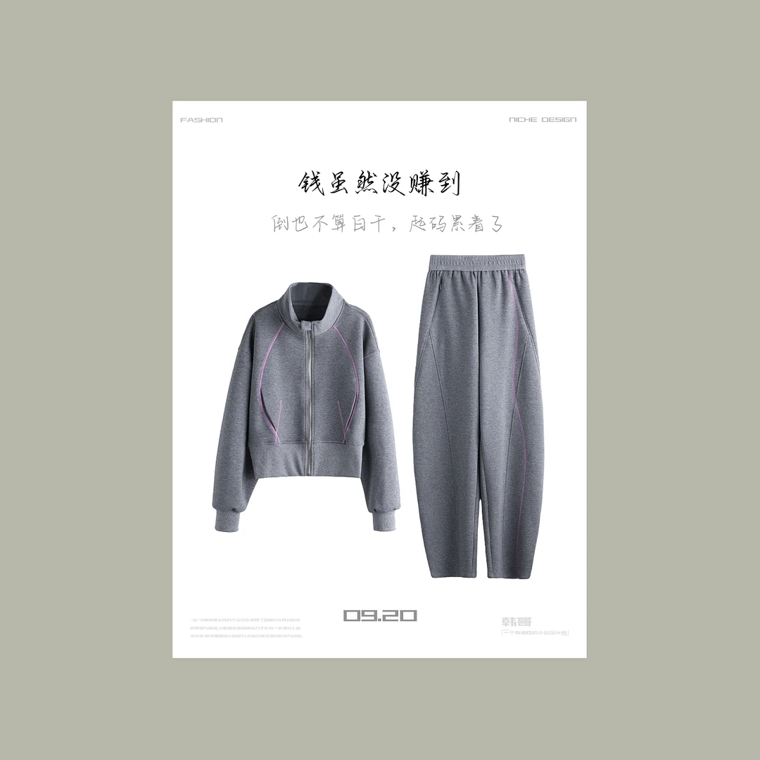 【韩哥女装】烟灰色小众设计感撞色设计运动休闲立领套装/3023