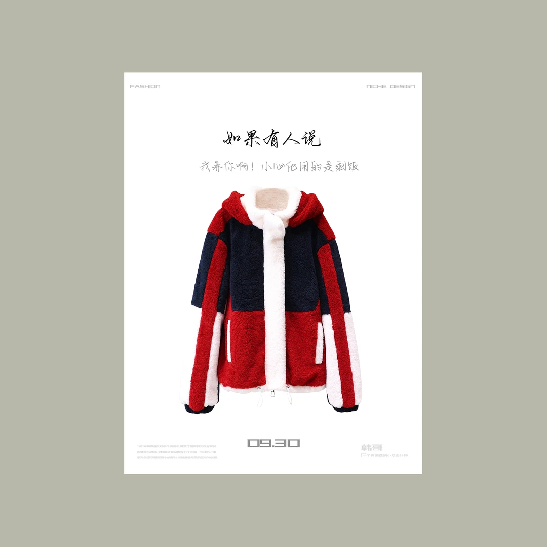 【韩哥女装】设计师三色拼小众设计款时尚休闲毛毛衣连帽外套5277