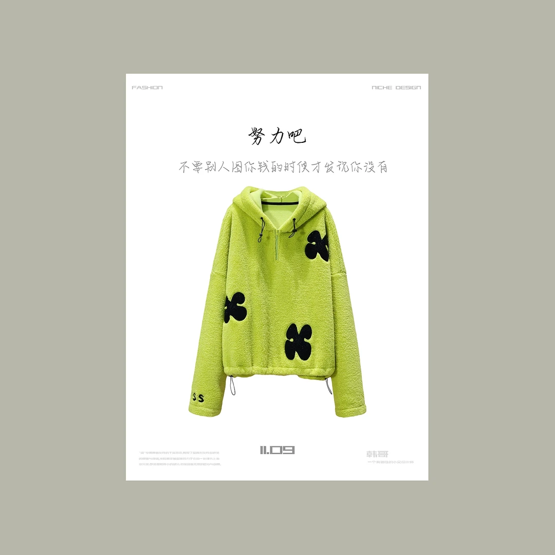 【韩哥女装】冬季绿色撞色蝴蝶刺绣时尚连帽羔绒外套5733