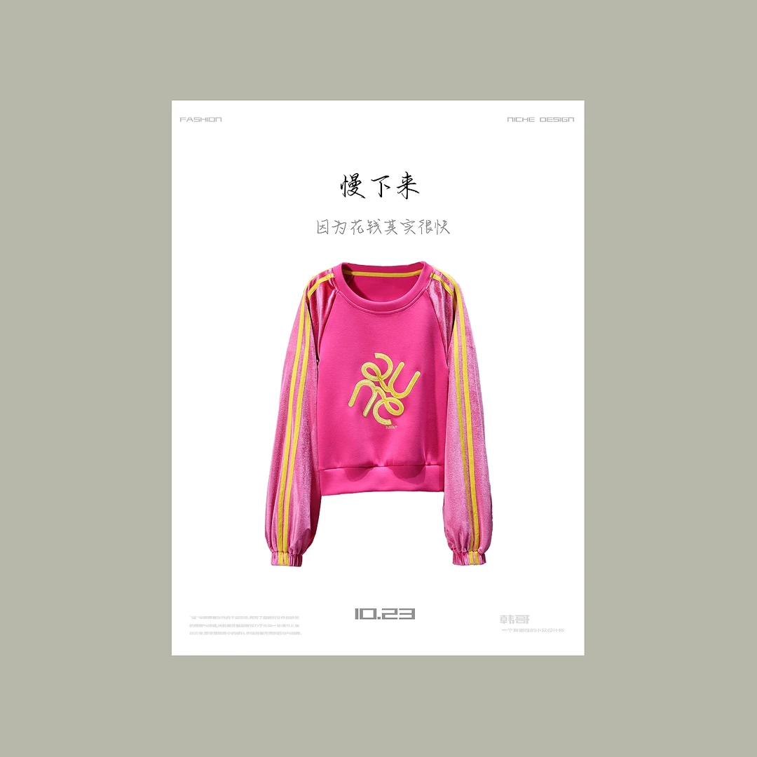 【韩哥女装】2024秋冬季玫红色拼接丝绒立体刺绣时尚圆领卫衣5706