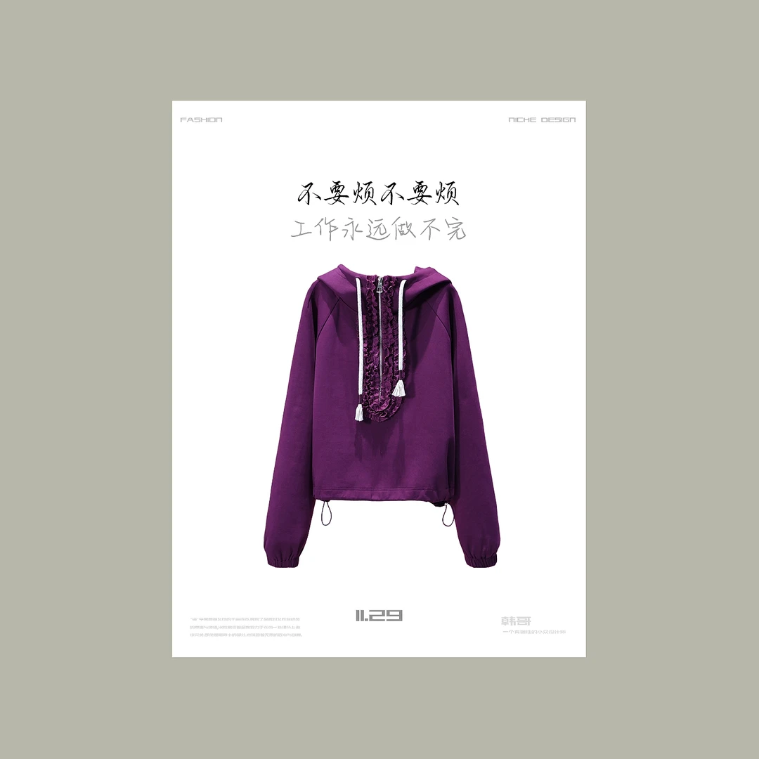 【韩哥女装】2024冬季欧货葡萄紫蕾丝盘花半拉链连帽加厚卫衣5896