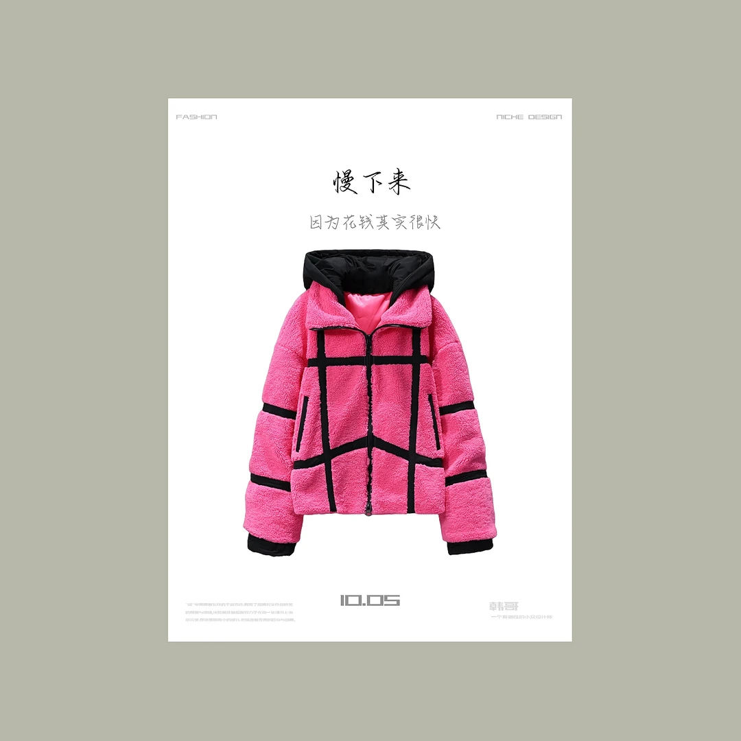 【韩哥女装】冬季欧货洋红粉撞色线条感连帽羔绒外套5561