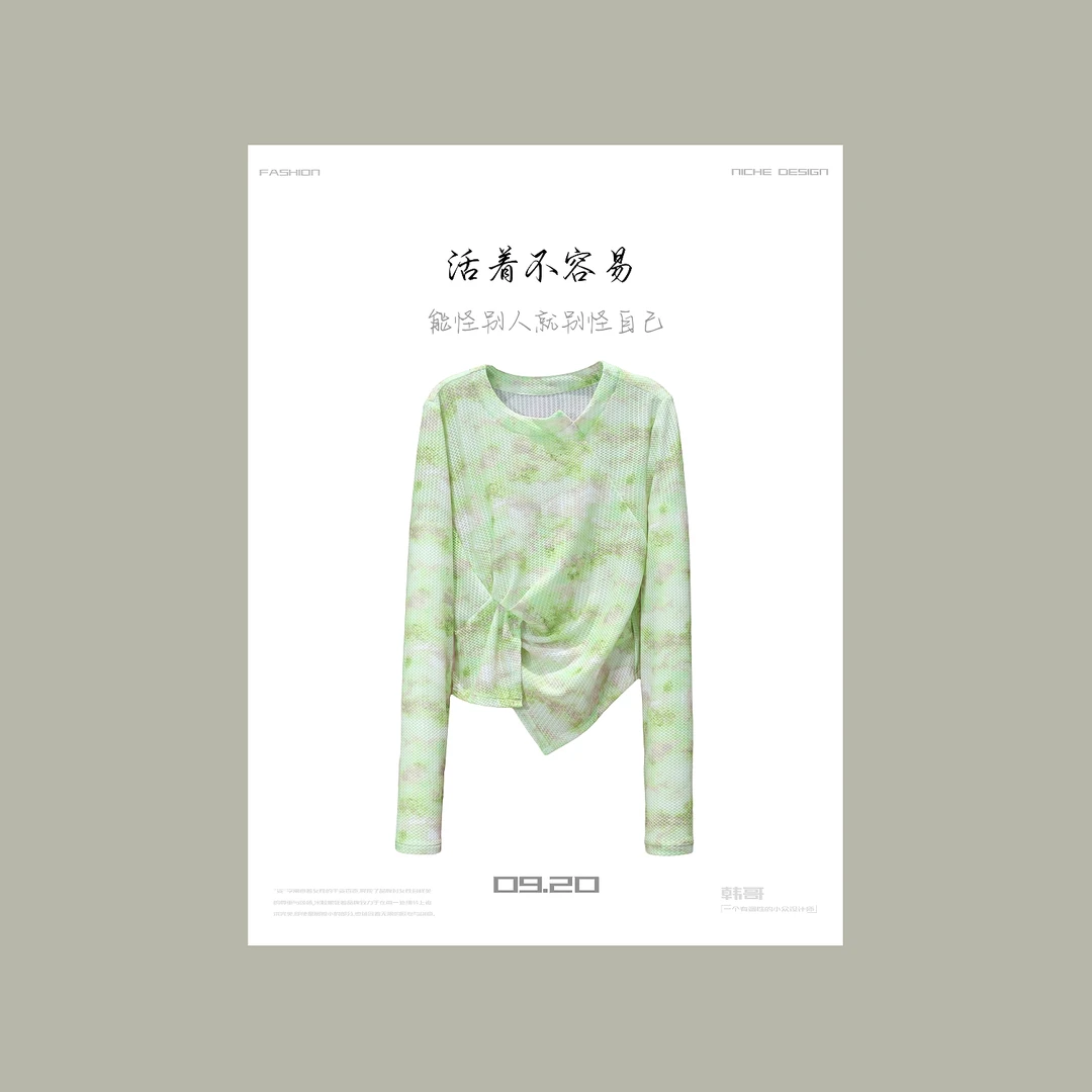 【韩哥女装】冰凉一夏  高定设计师款田园绿扎染高弹显瘦上衣3590
