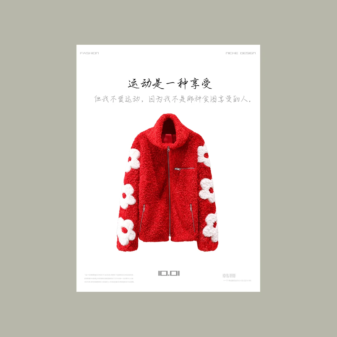 【韩哥女装】2024冬季新款大红色花朵刺绣时尚感羊羔绒外套5111A