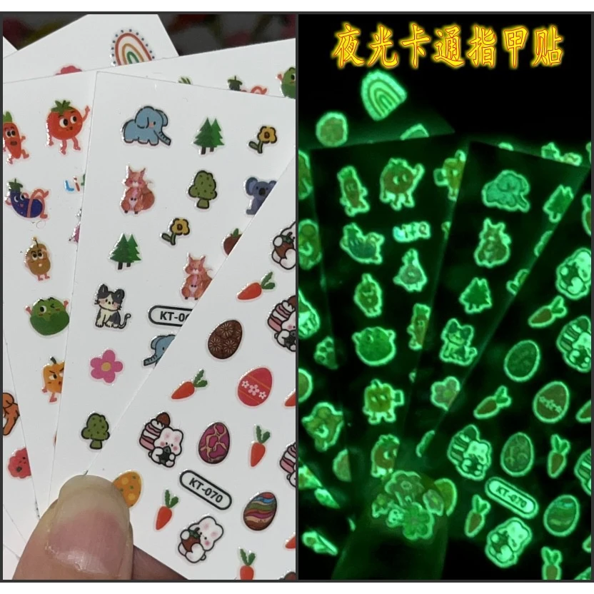 小女孩美甲贴可爱卡通夜光指甲贴儿童美甲贴片防水贴贴纸精美
