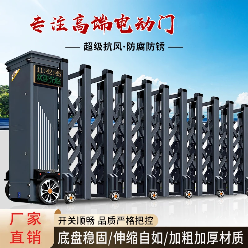 电动伸缩门铝合金收缩学校不锈钢工地工厂小区院子伸缩门电动大门
