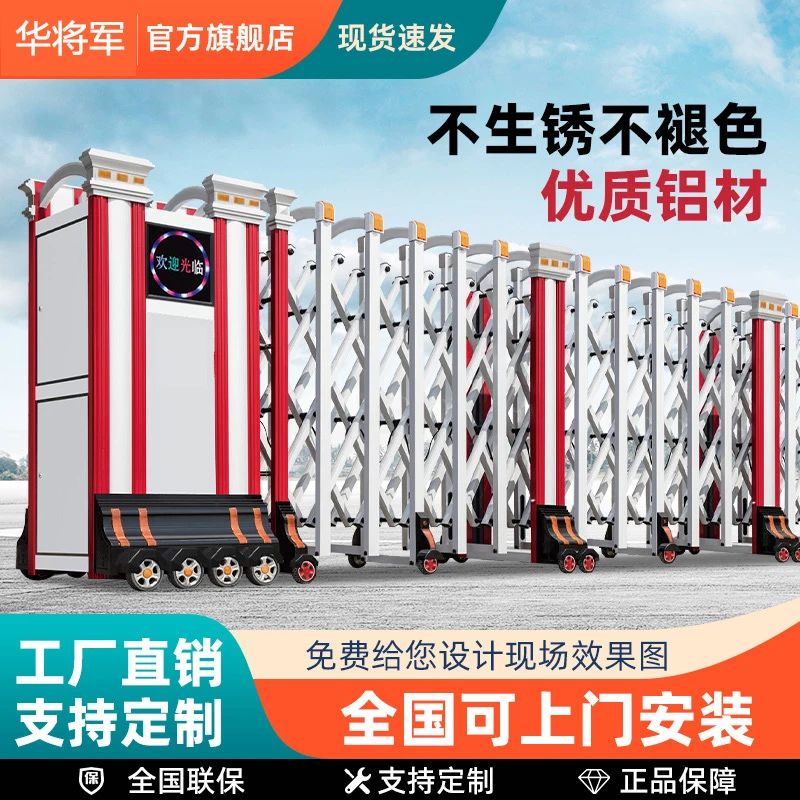 铝合金电动伸缩加厚不锈钢伸缩工厂电动大门推拉门折叠门伸缩门