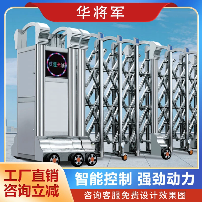 不锈钢无轨电动伸缩门工厂工地别墅庭院大门厂家直销学校伸缩门
