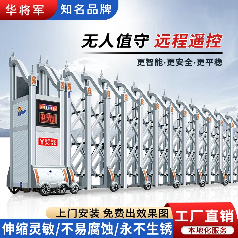 智能无轨电动伸缩门铝合金枪尖防爬防钻学校工厂庭院门定制定做