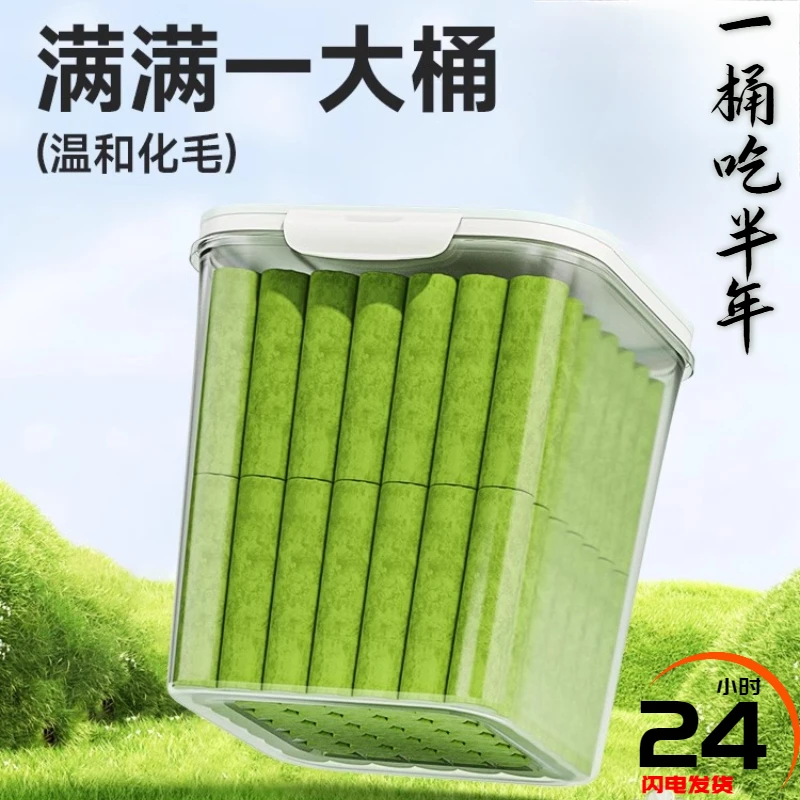 营养冻干猫草棒猫草磨牙棒化毛球片洁齿猫咪零食猫草冻干猫零食桶