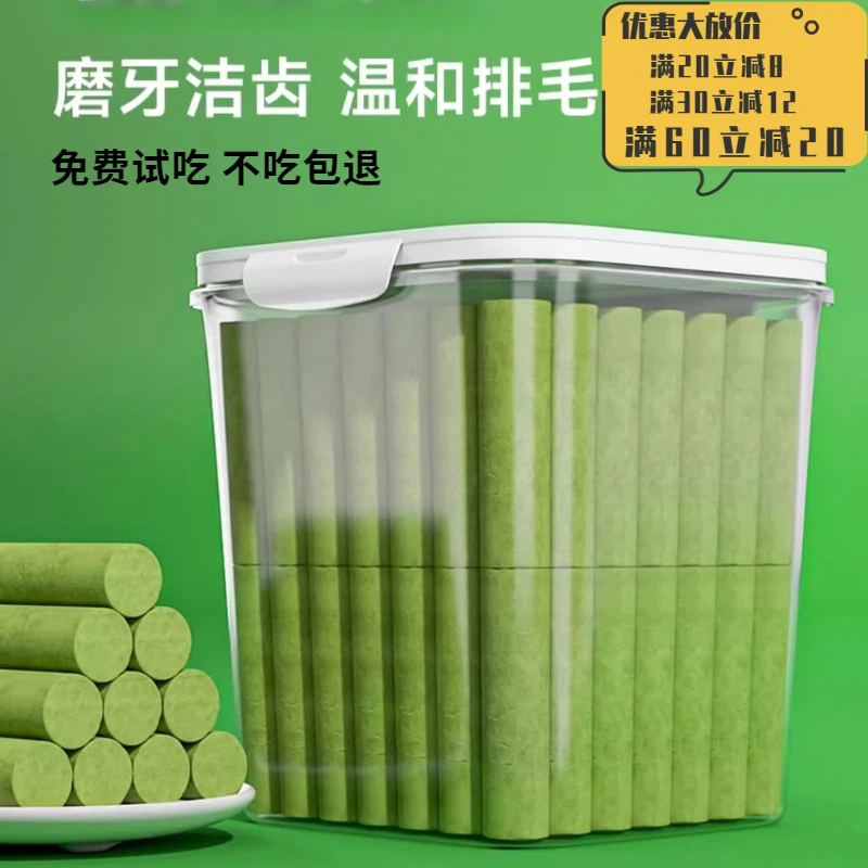 冻干猫草棒猫草磨牙棒猫咪零食化毛球片排毛洁齿猫咪冻干猫零食桶