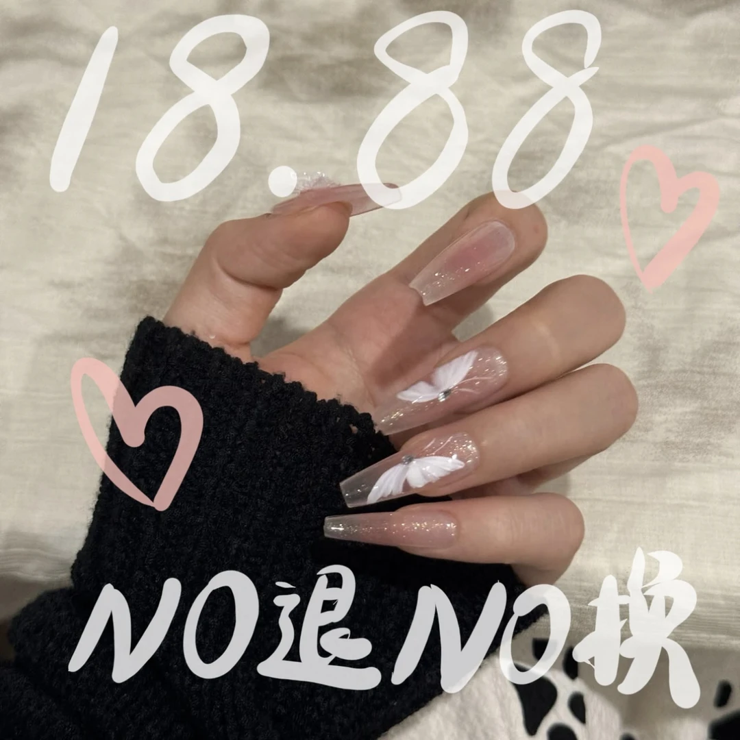 纯爱手工穿戴甲（18.88一单飞）孤品No退No换，手工穿戴甲存在微瑕