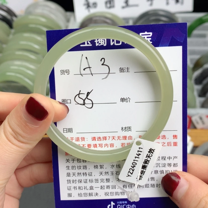 【闪购商品】和田玉手镯未镶嵌