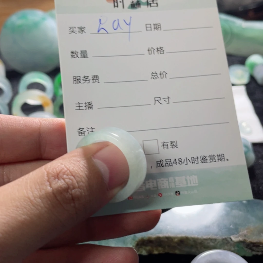 【闪购商品】定制翡翠戒圈未镶嵌R*y