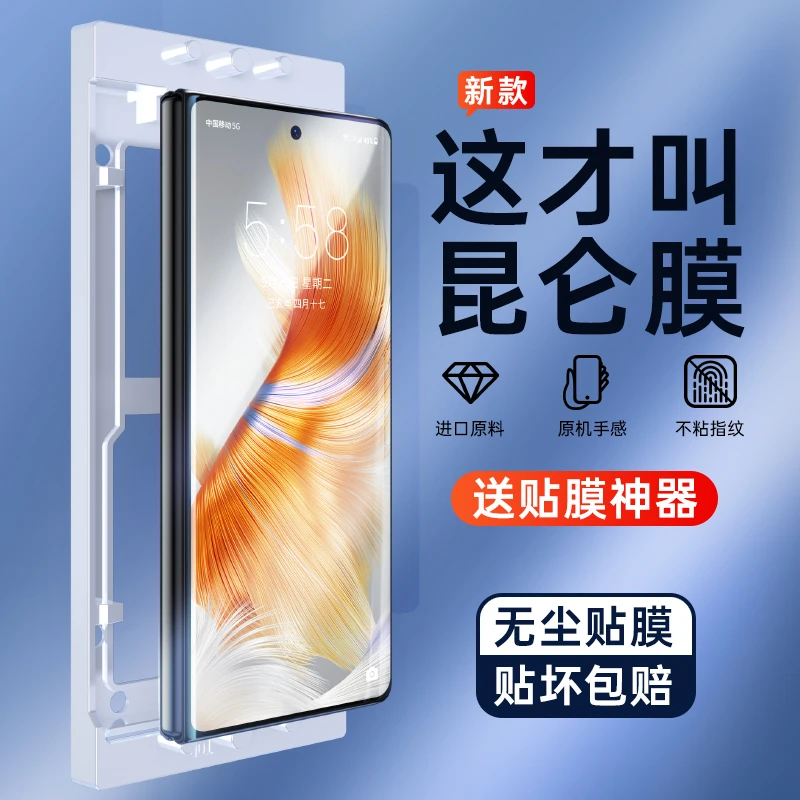 佐辰【无尘秒贴】华为matex5钢化膜全胶x5折叠屏外屏全包全屏手机膜