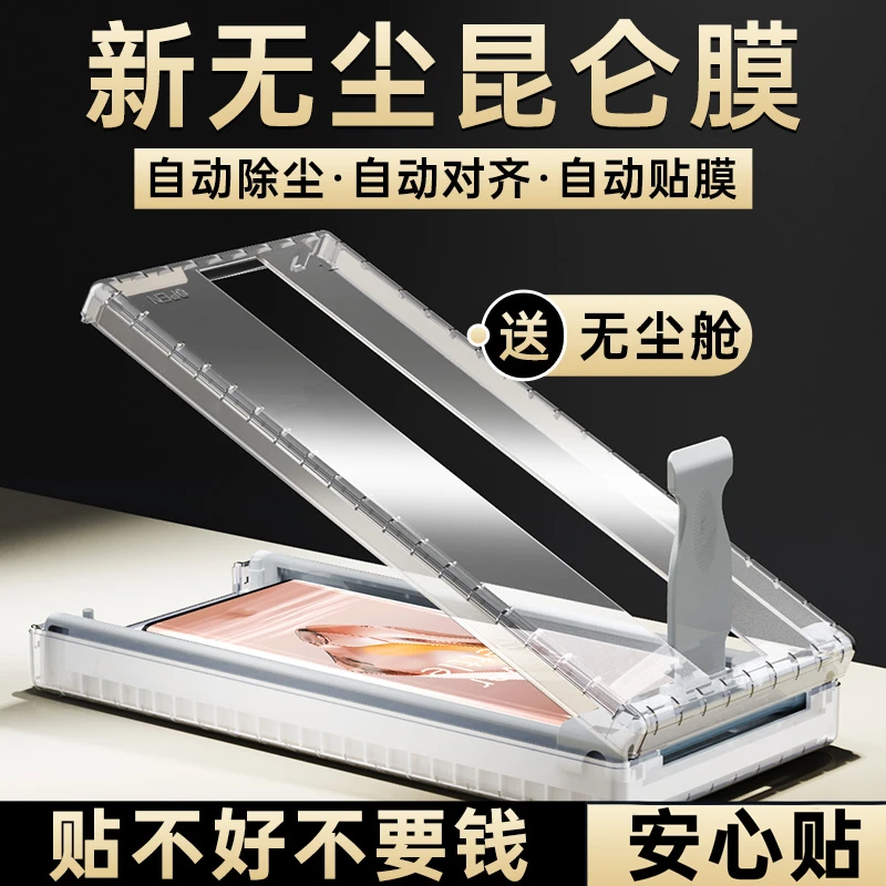 适用一加ace3手机膜1+aec3无尘舱曲面全包曲屏全胶全屏陶瓷钢化膜