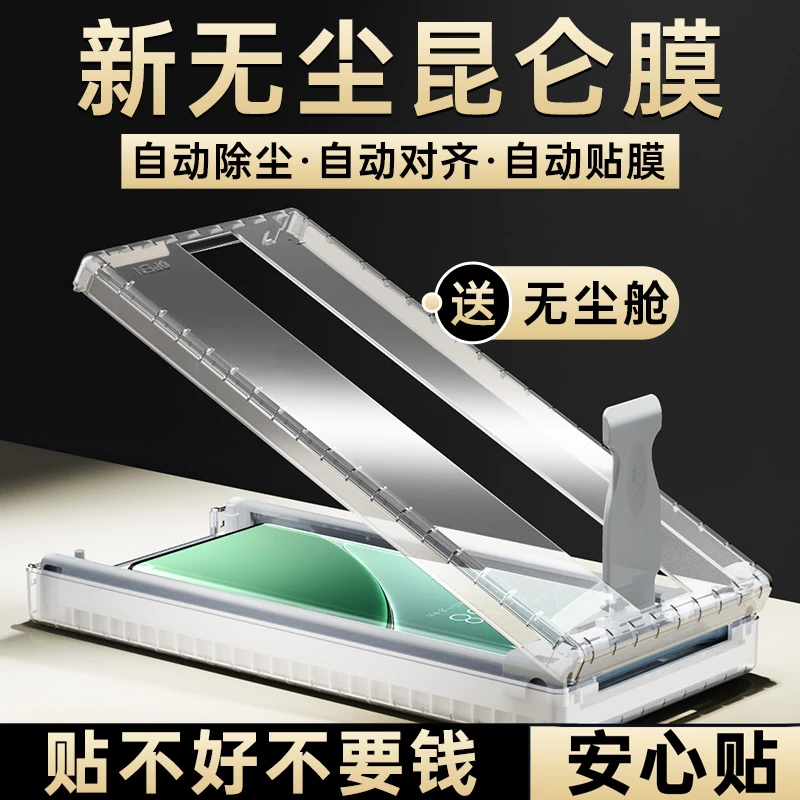 适用小米15pro手机膜15ultra无尘舱曲面屏spro全包保护陶瓷钢化膜