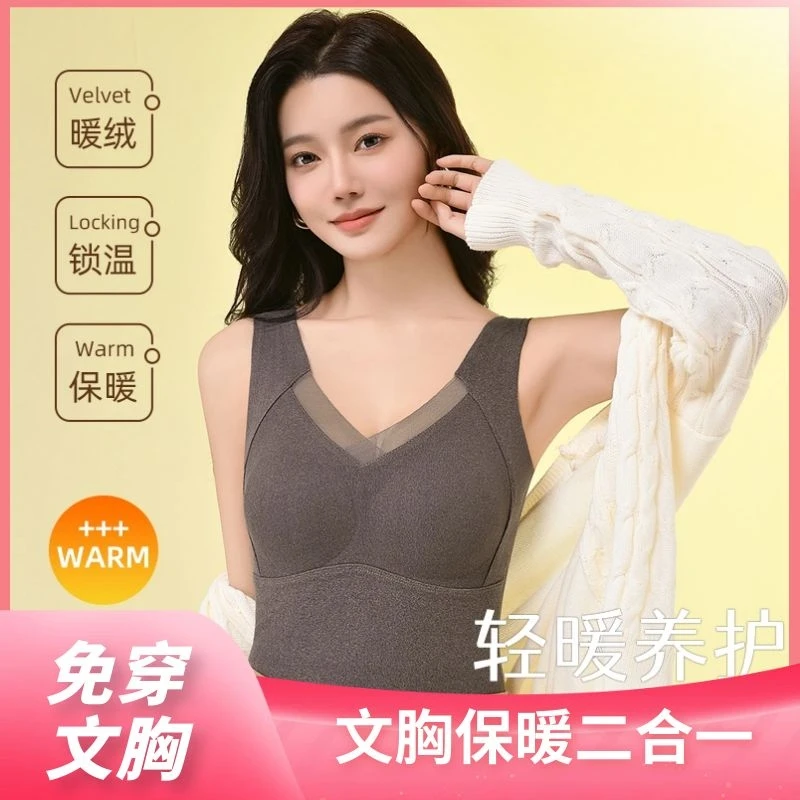 加绒保暖内衣石墨烯速暖背心舒适透气无痕内衣免穿文胸打底上衣
