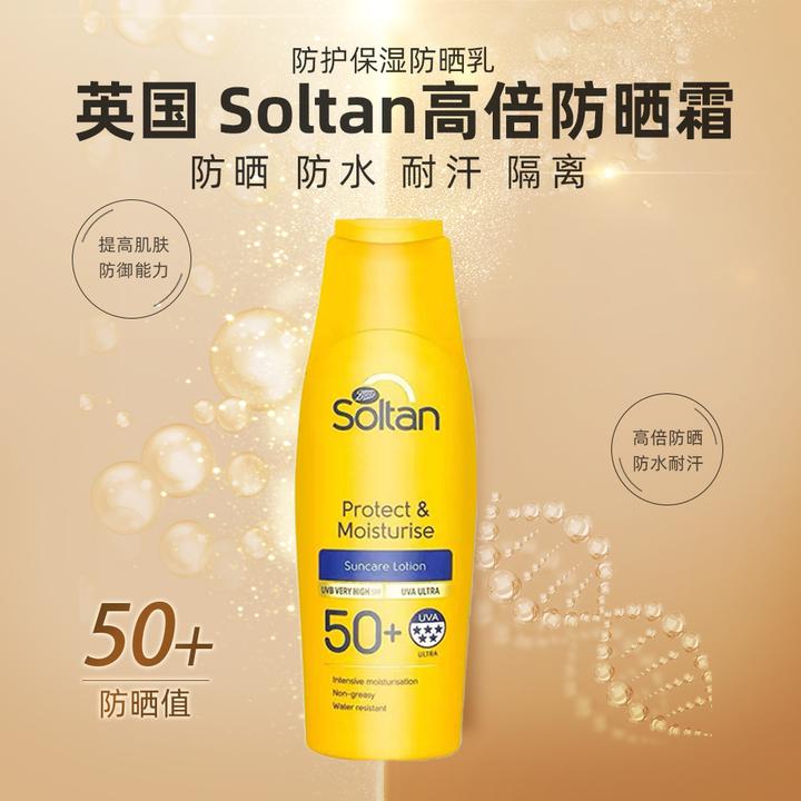 英国Boots Saltan防晒霜50+高倍防水耐汗保湿滋润提亮肤色200ml